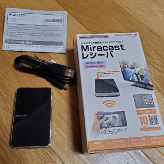 エレコム(ELECOM)のELECOM Miracast レシーバーLDT-MRC02/C 中古(その他)