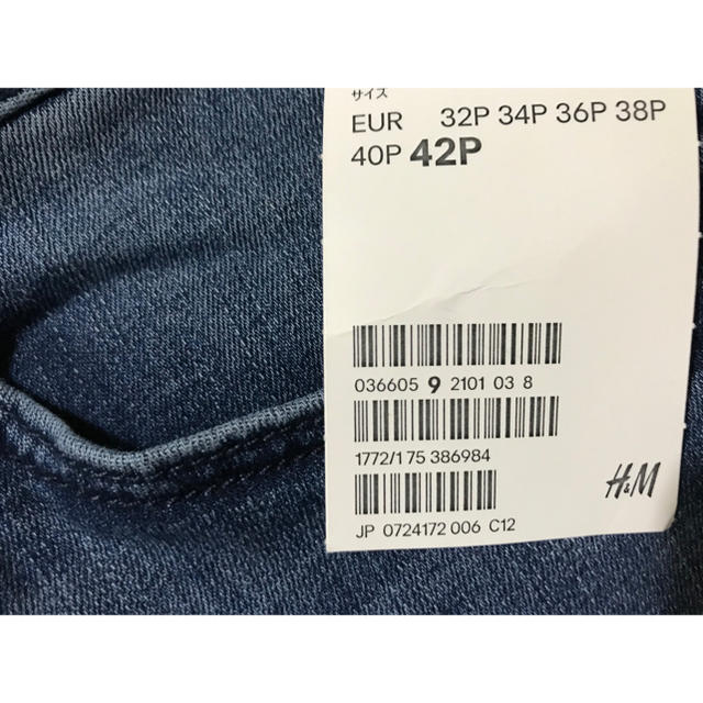 H&M(エイチアンドエム)の【新品未使用品タグ付】H&M ミニフレアハイウエストデニム42P レディースのパンツ(デニム/ジーンズ)の商品写真