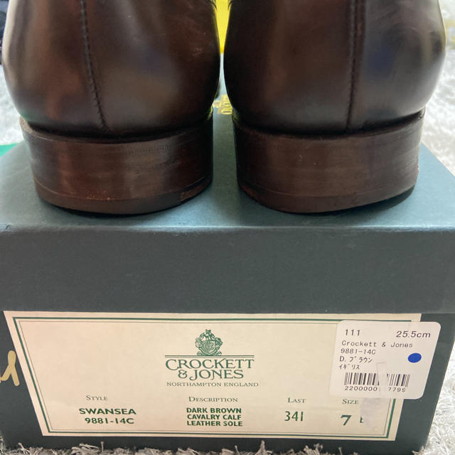 Crockett&Jones(クロケットアンドジョーンズ)のcrocket&jones ウイングチップ　ブラウン茶　25.5cm 7 着用少 メンズの靴/シューズ(ドレス/ビジネス)の商品写真