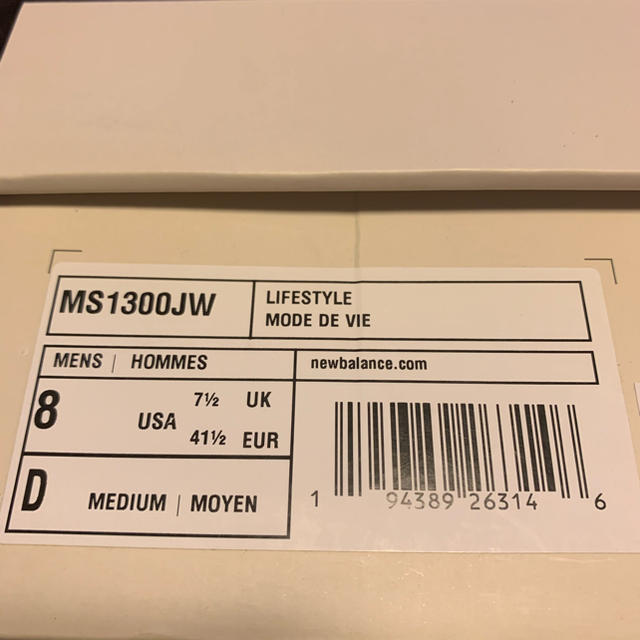New Balance(ニューバランス)の26cm ギャルソン × ニューバランス MS1300 ホワイト メンズの靴/シューズ(スニーカー)の商品写真