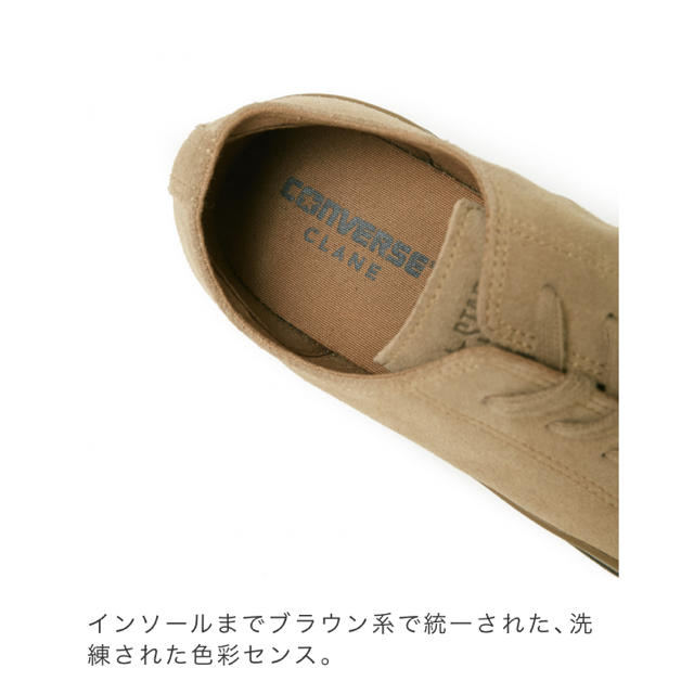 CONVERSE(コンバース)のCLANE✖️Converse  新品未使用　クラネ　コンバース　限定　25cm レディースの靴/シューズ(スニーカー)の商品写真