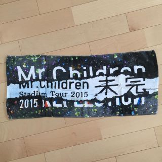 Mr.Children ライブグッズ　タオル(ミュージシャン)