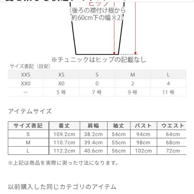 PLST(プラステ)の新品タグ付き✨プラステ！ワンピース レディースのワンピース(ひざ丈ワンピース)の商品写真