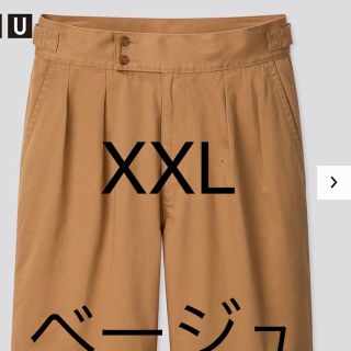 ユニクロ(UNIQLO)のUniqlo U ユニクロユー　グルカショートパンツ　XXL ベージュ(ショートパンツ)