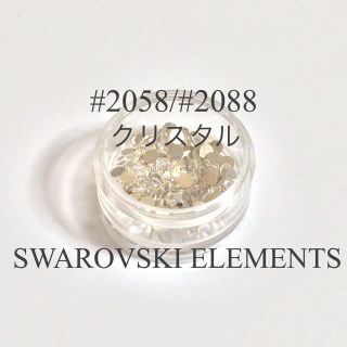 スワロフスキー(SWAROVSKI)のM＊F様♡専用ページ(ネイル用品)