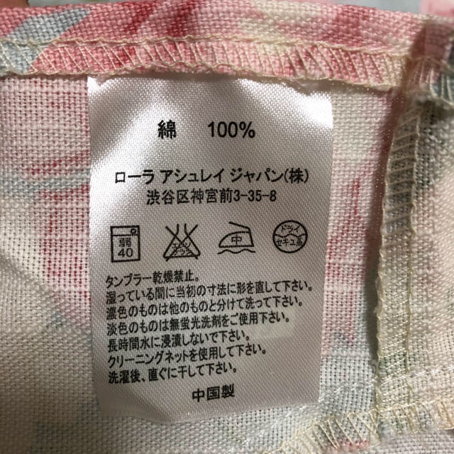 LAURA ASHLEY(ローラアシュレイ)のローラアシュレイ　エプロン　新品・未使用 インテリア/住まい/日用品のキッチン/食器(収納/キッチン雑貨)の商品写真