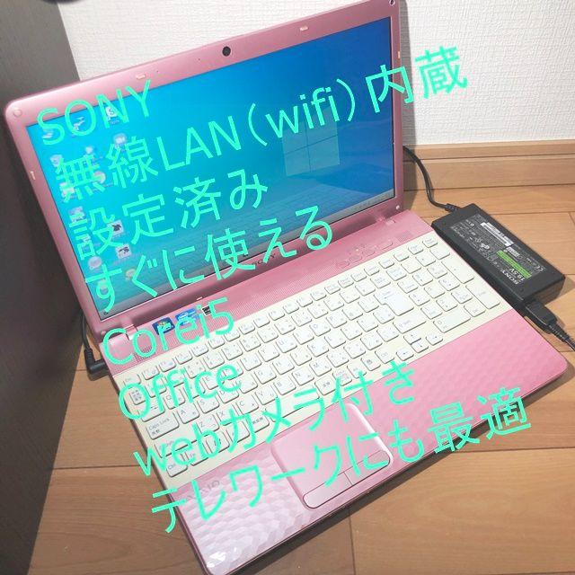 155インチメモリ【激安】かわいいピンクＶＡＩＯノートパソコン♪webカメラ付き　wifi