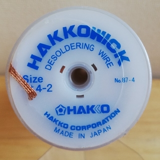 【未使用品7個】HAKKOWICK No87-4(工具/メンテナンス)