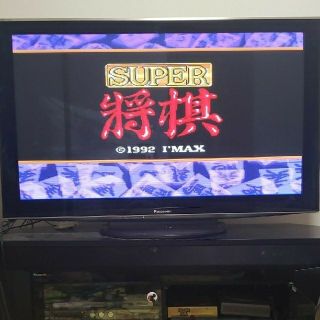 スーパーファミコン(スーパーファミコン)の【動作確認済】アイマックス スーパー将棋 スーパーファミコン版(家庭用ゲームソフト)