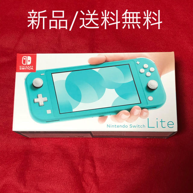 Nintendo Switch Lite 任天堂 スイッチライト ターコイズ