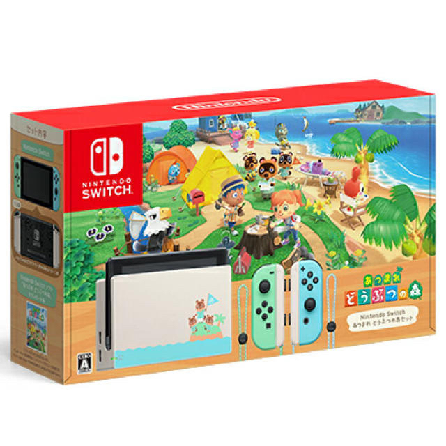 買い誠実 Nintendo Switch - Switch どうぶつの森同梱版 限定バージョン あつ森 家庭用ゲーム機本体 買い誠実 Nintendo Switch - Switch どうぶつの森同梱版 限定バージョン あつ森 家庭用ゲーム機本体