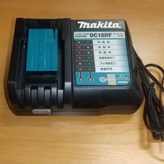 マキタ(Makita)のマキタ急速充電器 DC18RF(工具/メンテナンス)