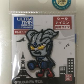 バンダイ(BANDAI)のウルトラマン刺繍ワッペン　ウルトラマンゼロ(各種パーツ)