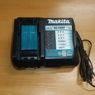 マキタ(Makita)のマキタ急速充電器 DC18RF(工具/メンテナンス)