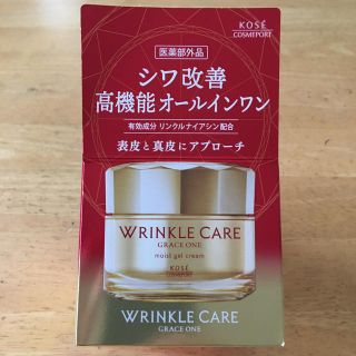 コーセー(KOSE)のグレイスワン　リンクルケア　モイストジェル　クリーム　100g(オールインワン化粧品)