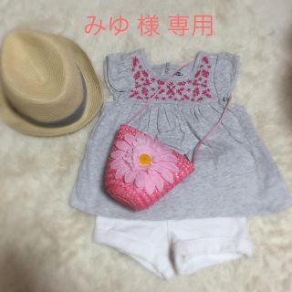 みゆ様 専用(Ｔシャツ)