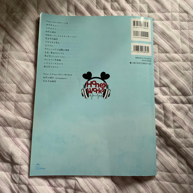 ｈｏｎｅｙｗｏｒｋｓ ピアノ曲集の通販 By とみー S Shop ラクマ