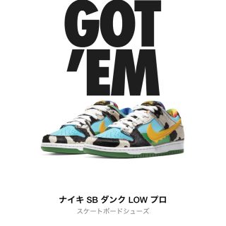 ナイキ(NIKE)のsbダンクロー(スニーカー)