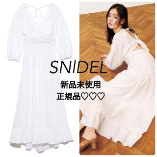 スナイデル(SNIDEL)の新品♡タグ付【正規品】SNIDEL カシュクールロングワンピース ホワイト  S(ロングワンピース/マキシワンピース)