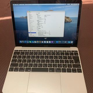 アップル(Apple)の【SA様専用】MacBook12inch シルバー(ノートPC)