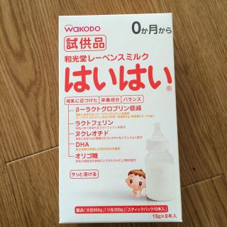 ちいちやむ様専用ページ(その他)