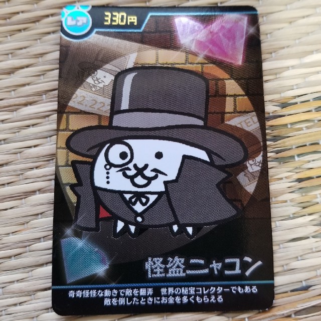 にゃんこ大戦争 カードの通販 By こゆず S Shop ラクマ にゃんこ大戦争 カードの通販 By こゆず S Shop ラクマ