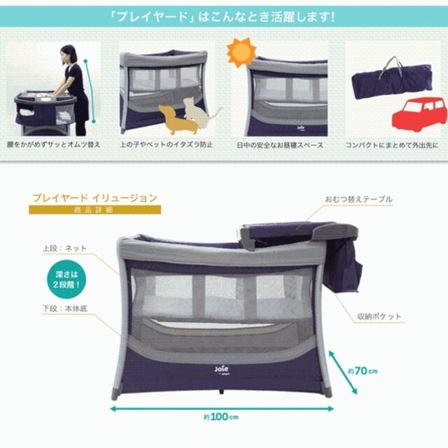 プレイヤード joieイリュージョン | nigerianindonesianchamber.com
