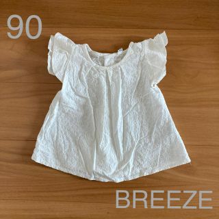 ブリーズ(BREEZE)のBREEZE肩フリルトップス90(Tシャツ/カットソー)