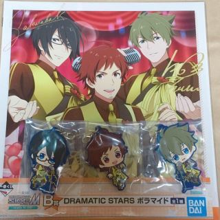 バンダイナムコエンターテインメント(BANDAI NAMCO Entertainment)のアイドルマスターsideM 一番くじ ドラスタ ポラマイド、ラバーチャームセット(ストラップ)