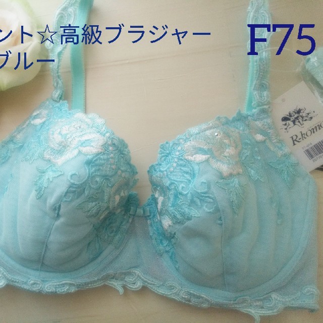 Sakura 桜　ブラジャー《F75/アイスブルー》 レディースの下着/アンダーウェア(ブラ)の商品写真