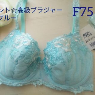 Sakura 桜　ブラジャー《F75/アイスブルー》(ブラ)