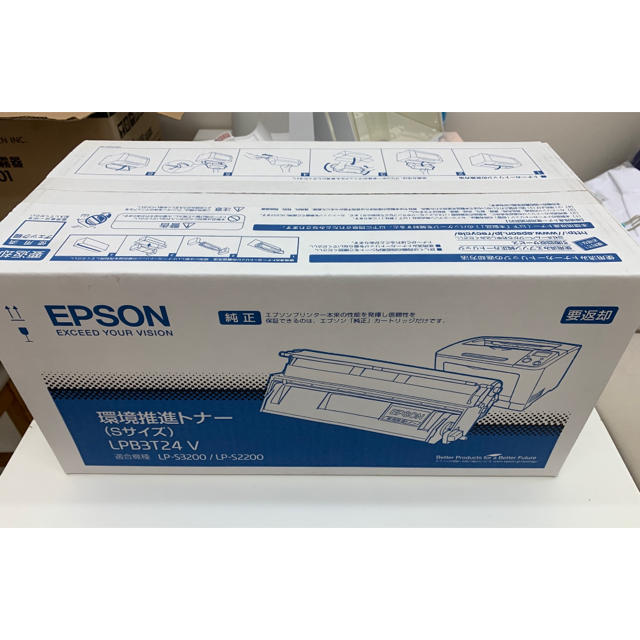 EPSON トナー　純正　LPB3T24V ×2本