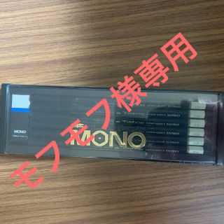 トンボエンピツ(トンボ鉛筆)のトンボ鉛筆　MONO HB ケース入り(その他)