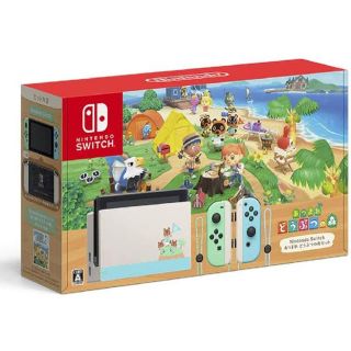 ニンテンドースイッチ(Nintendo Switch)のNintendoSwitch あつまれ動物の森セット(家庭用ゲーム機本体)