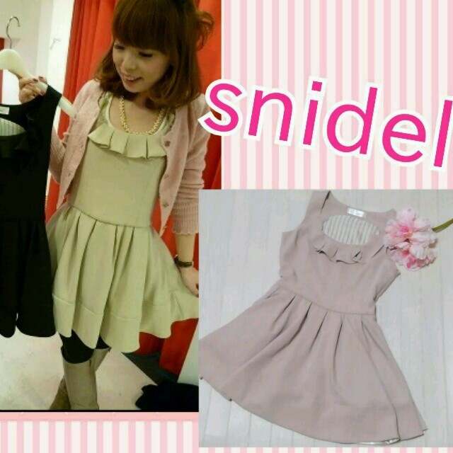 snidelフリルカラーカクテルドレス