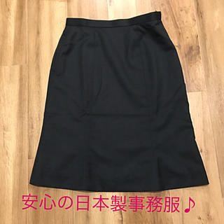 お値引き可♪「安心の日本製事務服スカート　ブラック」未使用♪(ひざ丈スカート)