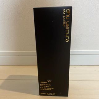 シュウウエムラ(shu uemura)のシュウウエムラ アルティム8∞ スブリム B クレンジングオイル(450ml)(クレンジング/メイク落とし)