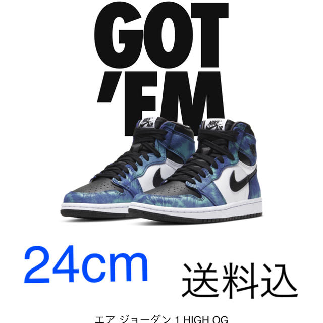 NIKE(ナイキ)のNike Air Jordan 1 OG Tie dye 24cm レディースの靴/シューズ(スニーカー)の商品写真