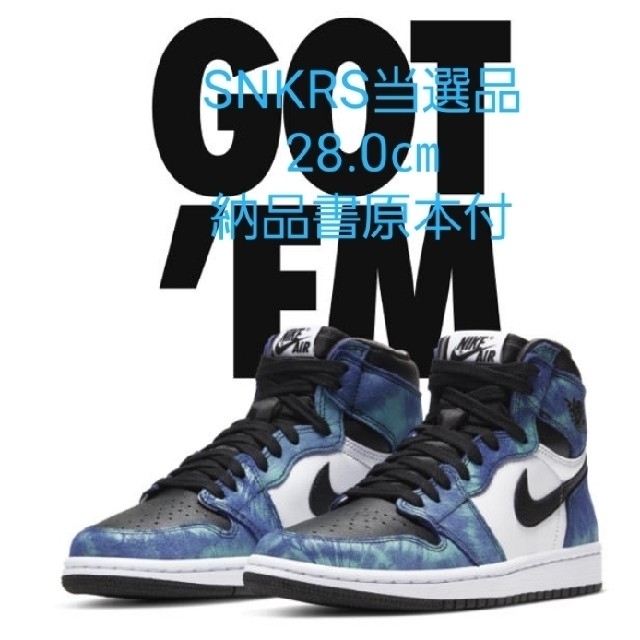 【新品】AIRJORDAN1 tie dye 28.0㎝