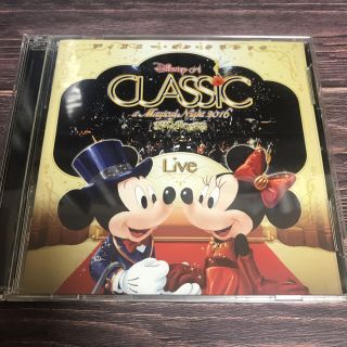 ディズニー(Disney)のディズニーオンクラシック2016ライブ盤(クラシック)