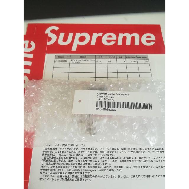 Supreme(シュプリーム)のSupreme Waterproof Lighter Case Keychain メンズのファッション小物(タバコグッズ)の商品写真