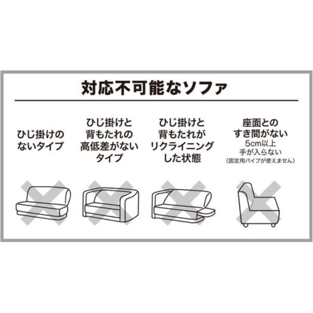 ニトリ(ニトリ)のBT様専用  ニトリ 肘付ストレッチソファカバー2人掛け用 インテリア/住まい/日用品のソファ/ソファベッド(ソファカバー)の商品写真