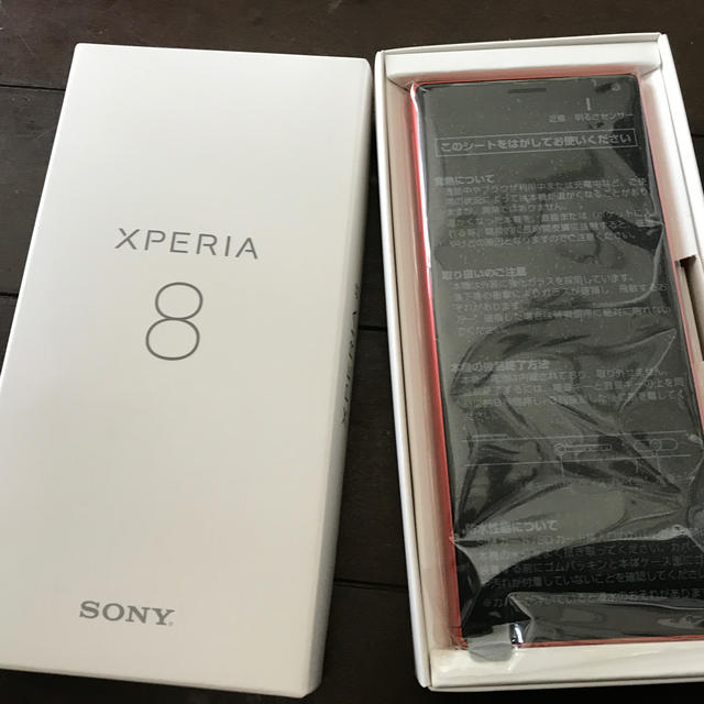 Xperia - Xperia8 simロックフリー 新品 未使用 判定 オレンジの通販 by りょう68K's shop｜エクスペリアならラクマ