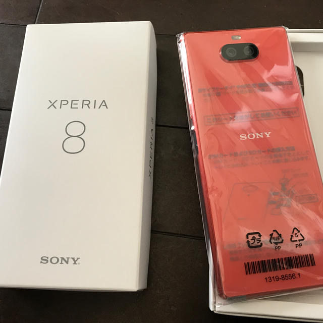 Xperia8 simロックフリー　新品　未使用　判定○ オレンジ 1