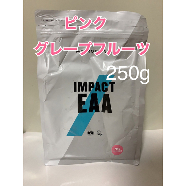 マイプロテイン EAA アミノ酸 ピンクグレープフルーツ250g