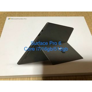 マイクロソフト(Microsoft)のMicroSoft Surface Pro 6 Core i7/16g/512g(タブレット)