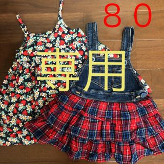 ニシマツヤ(西松屋)の【ロコポク様専用】【美品】ワンピース　デニム　ジャンパースカート  セット(ワンピース)