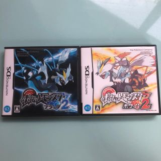 (セット売り)ポケモン ブラック2 ホワイト2(携帯用ゲームソフト)