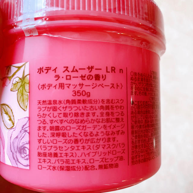 HOUSE OF ROSE - ハウスオブローゼ ボディスムーザー LR n ラローゼの ...