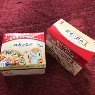 オオツカセイヤク(大塚製薬)の賢者の食卓(ダイエット食品)